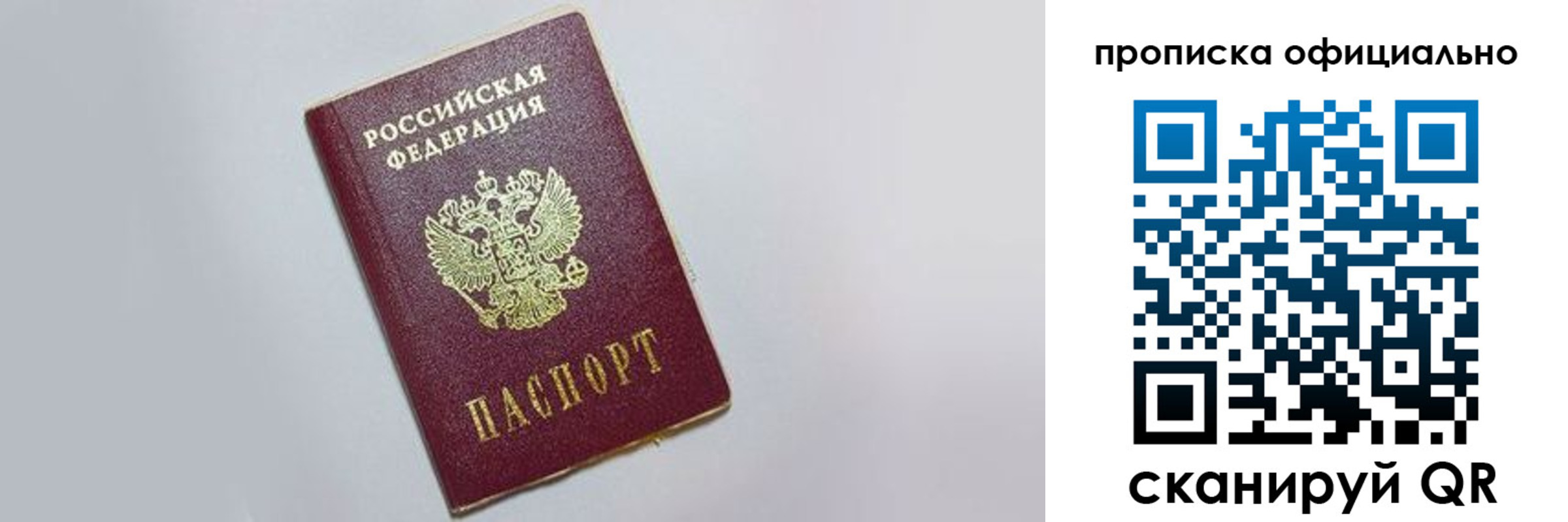 регистрация для дет. сада в Сургуте