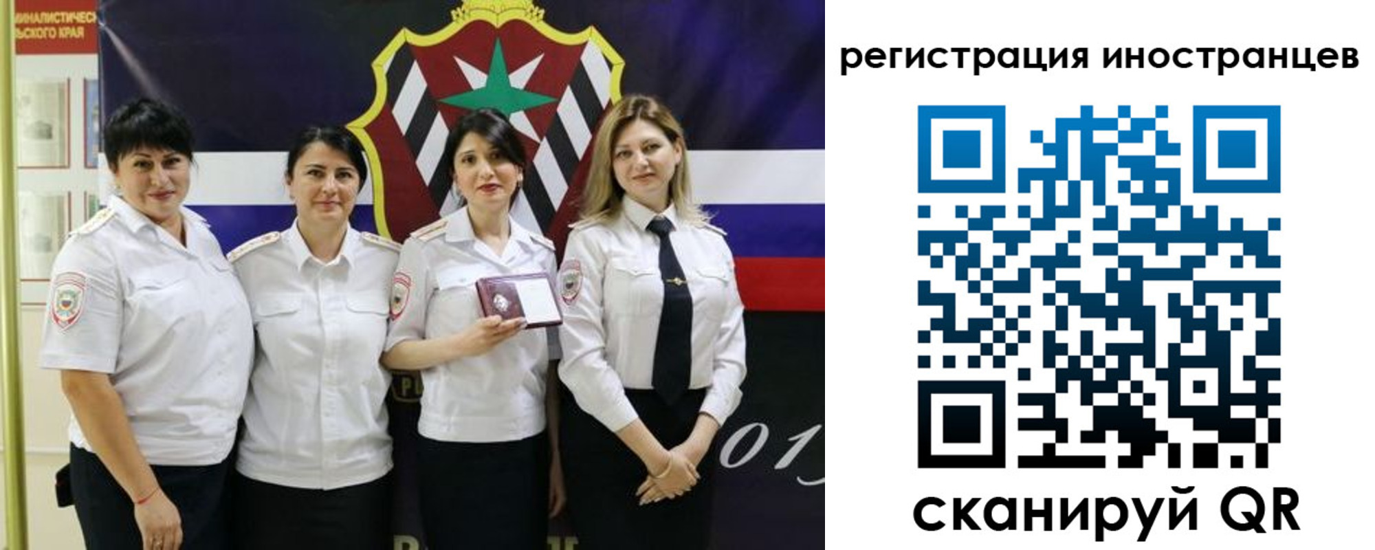 прописка в Сургуте